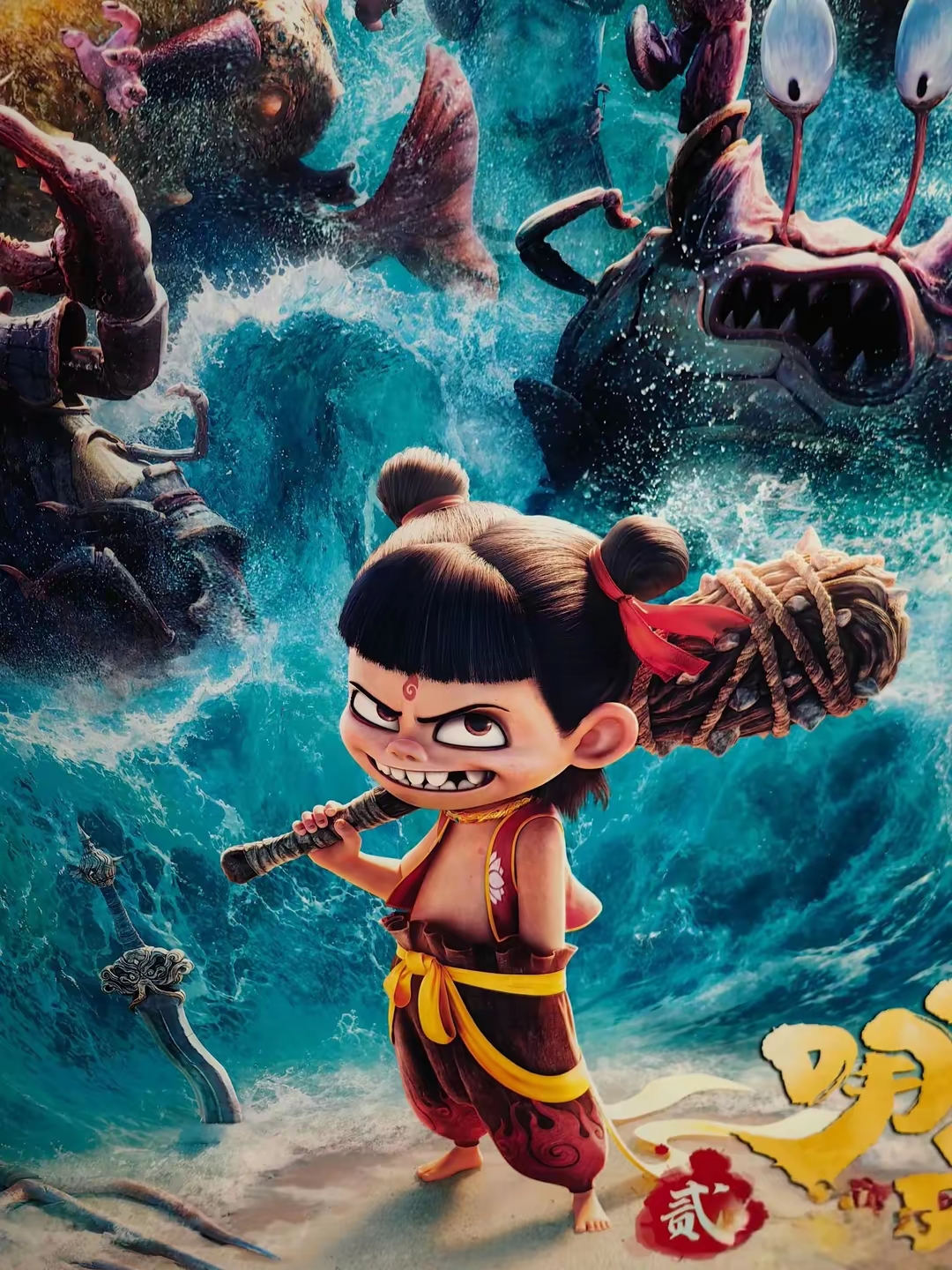 从魔童到英雄：《哪吒之魔童降世》—— 国漫巅峰的人物故事深度解析 国漫 动漫 哪吒魔童 第1张