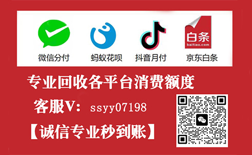  专业花呗取现商家操作指南，合规变现策略！ 花呗怎么借钱出来步骤 花呗提现方法 花呗借钱教程 花呗额度变现 支付宝花呗 第1张