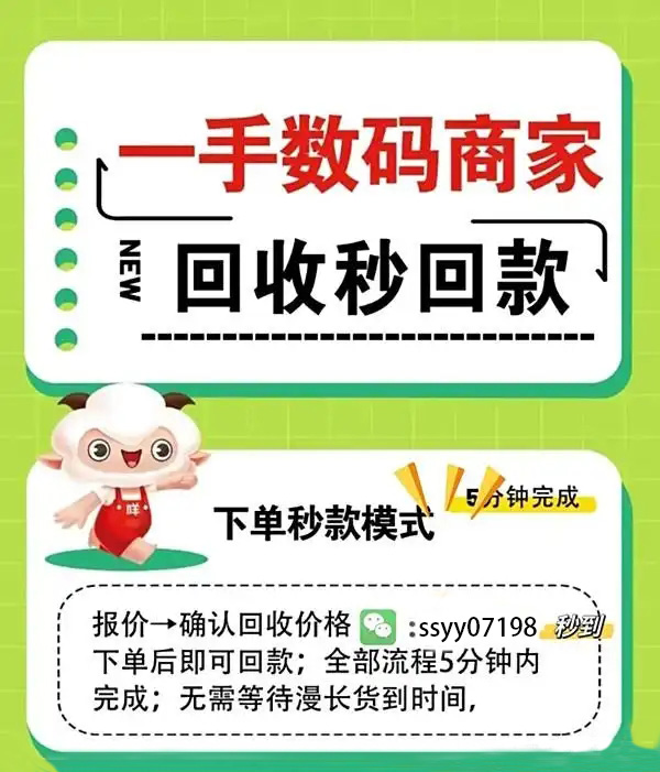 羊小咩荔卡额度灵活使用现金：三个实用方法在2025年的详细说明 羊小咩 便荔卡 羊小咩提现 享花卡 第1张