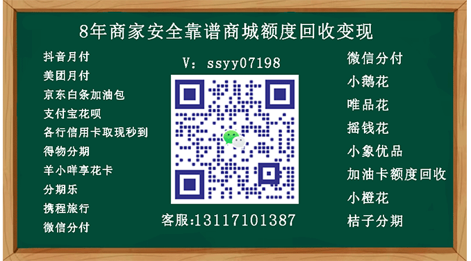 怎么把花呗里的钱套出来?急用的时候用着5个方法轻松提现！