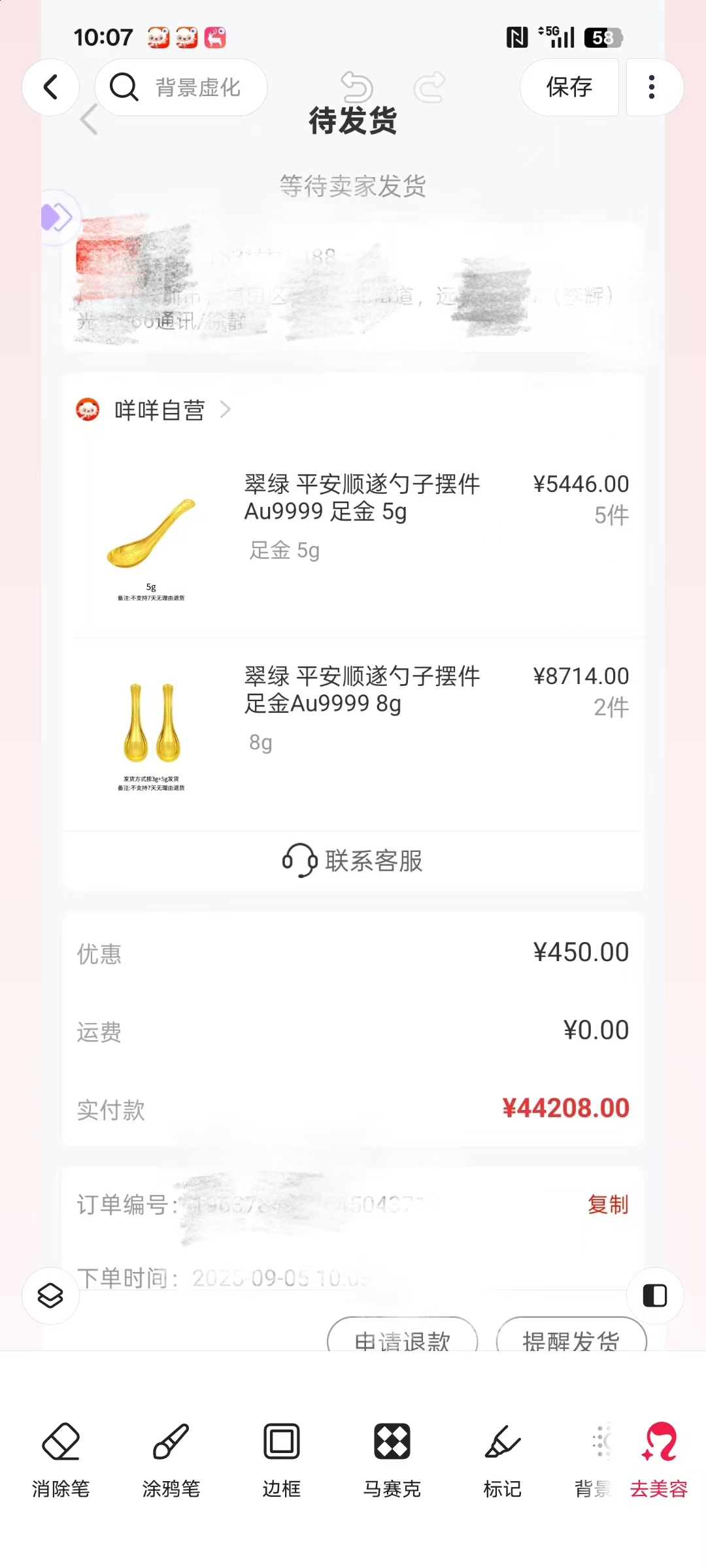 羊小咩便荔卡额度变现秘诀：安全回收手机高效回款全攻略 羊小咩便荔卡额度变现 羊小咩额度回收商家 羊小咩 便荔卡 第2张