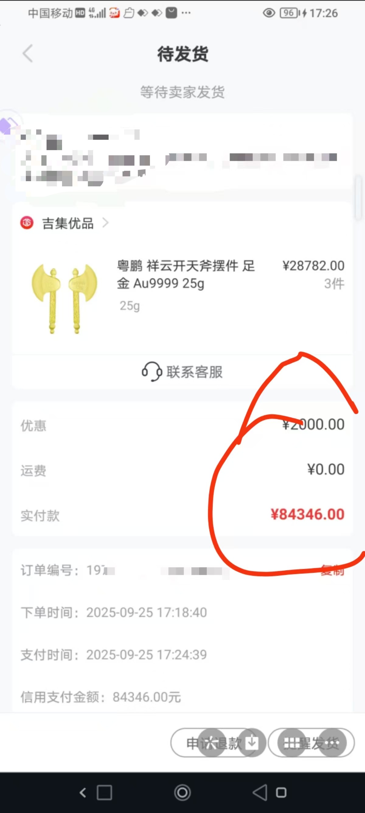 理性消费时代，羊小咩便荔卡购物额度如何提现金，为何成“顶流”，俘获年轻心？ 羊小咩便荔卡额度变现 羊小咩便荔卡提现 羊小咩 便荔卡 第2张