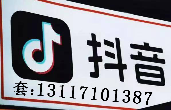 解密！秒回变现：抖音月付、花呗如何通过团购核销提现？ 抖音月付提现秒回 支付宝花呗 花呗提现秒回 抖音月付 月付 抖音 第2张