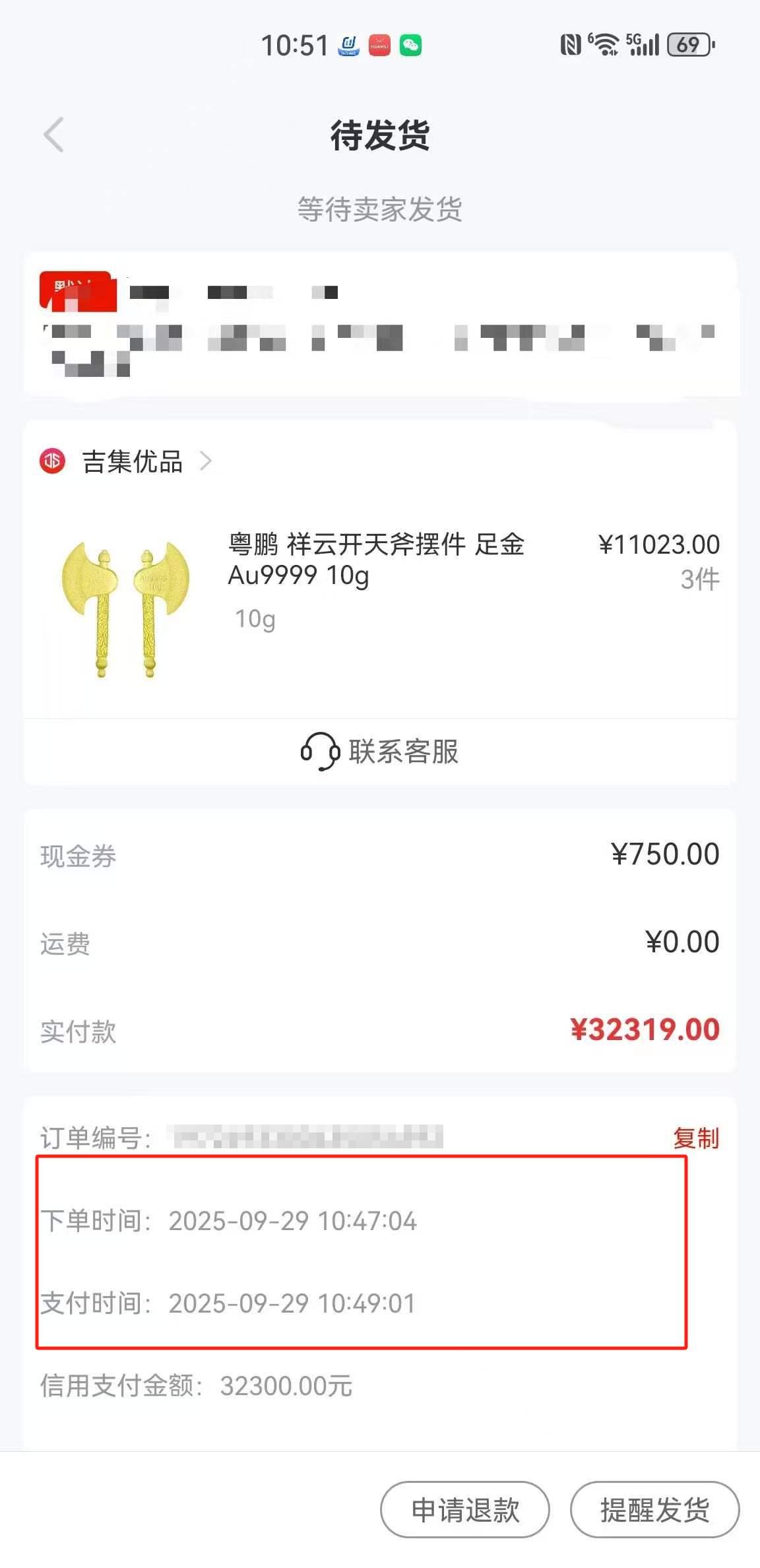 5分钟变现3.2万！羊小咩便荔卡额度提现真实体验大揭秘