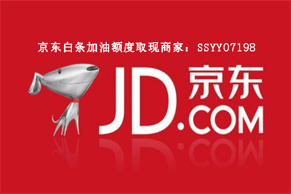 白条在哪里可以套出来？五种常见渠道实测对比