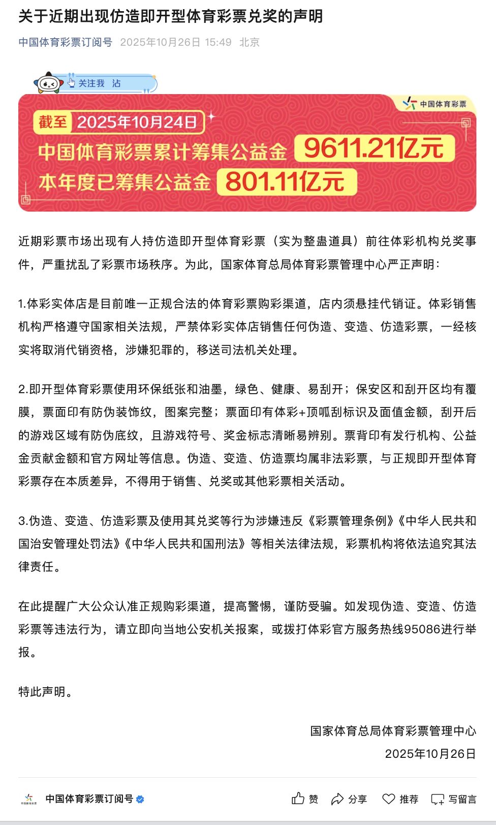 rigin-web_gif.webp rigin-web_gif.webp