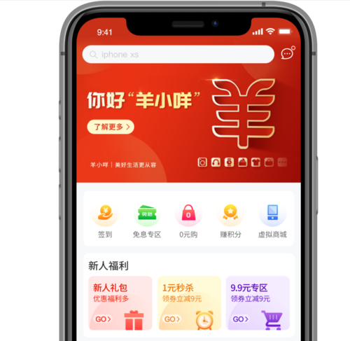 怎么才能轻易的把羊小咩的额度提出来？具体的操作步骤与说明