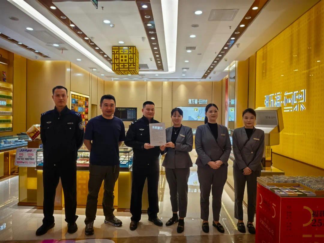 女子带快递盒坚决购买36000元黄金,营业员马上报警