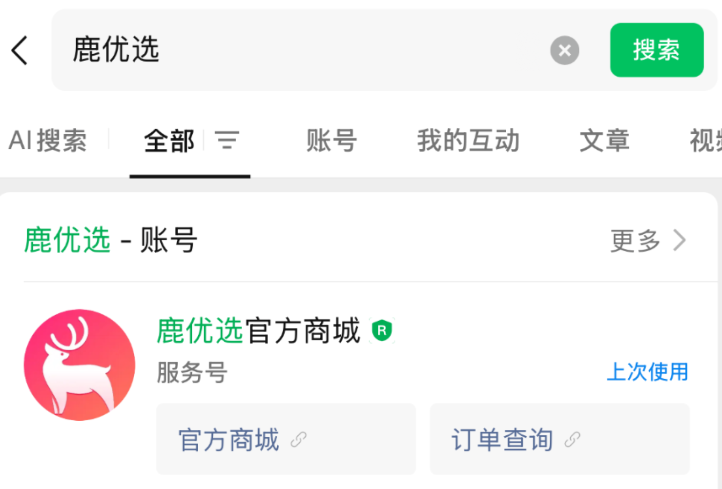 202512301767084723158741.webp