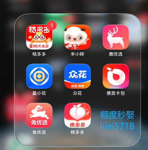行业标杆VS争议选手？羊小咩便荔卡包、鹿优选、桃多多分期，3大先享后付平台地位解析+回收变现攻略
