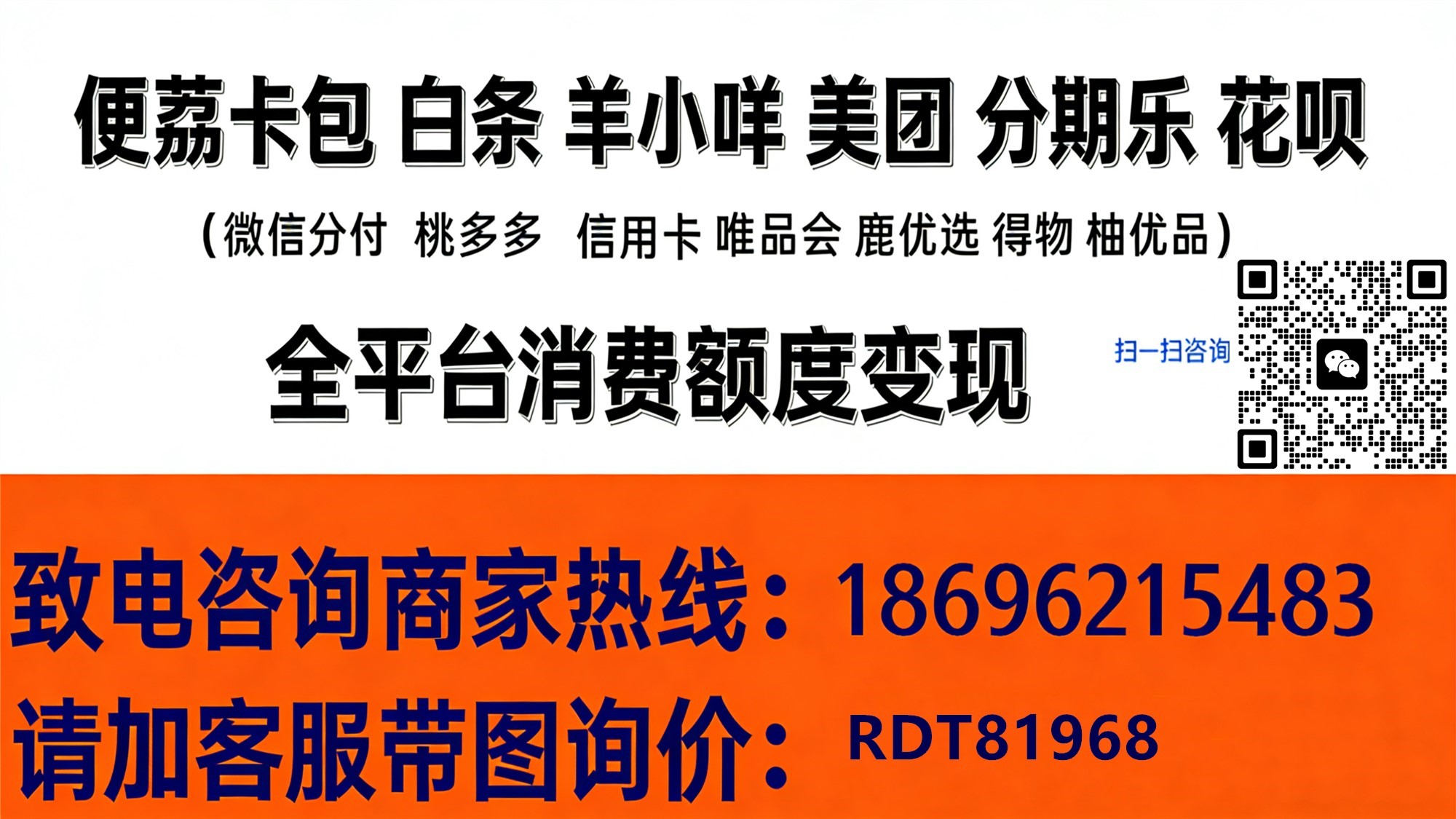 白条付费额度秒到账怎么提现？5个基础额度变现攻略详解