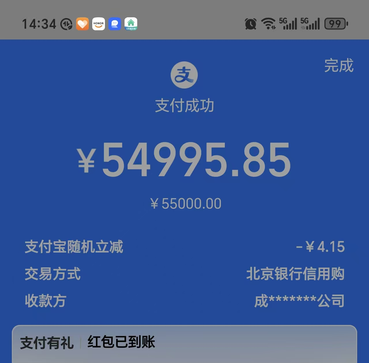 支付宝花呗怎么通过店铺下单套出来?注意正确操作方法,避免风控!