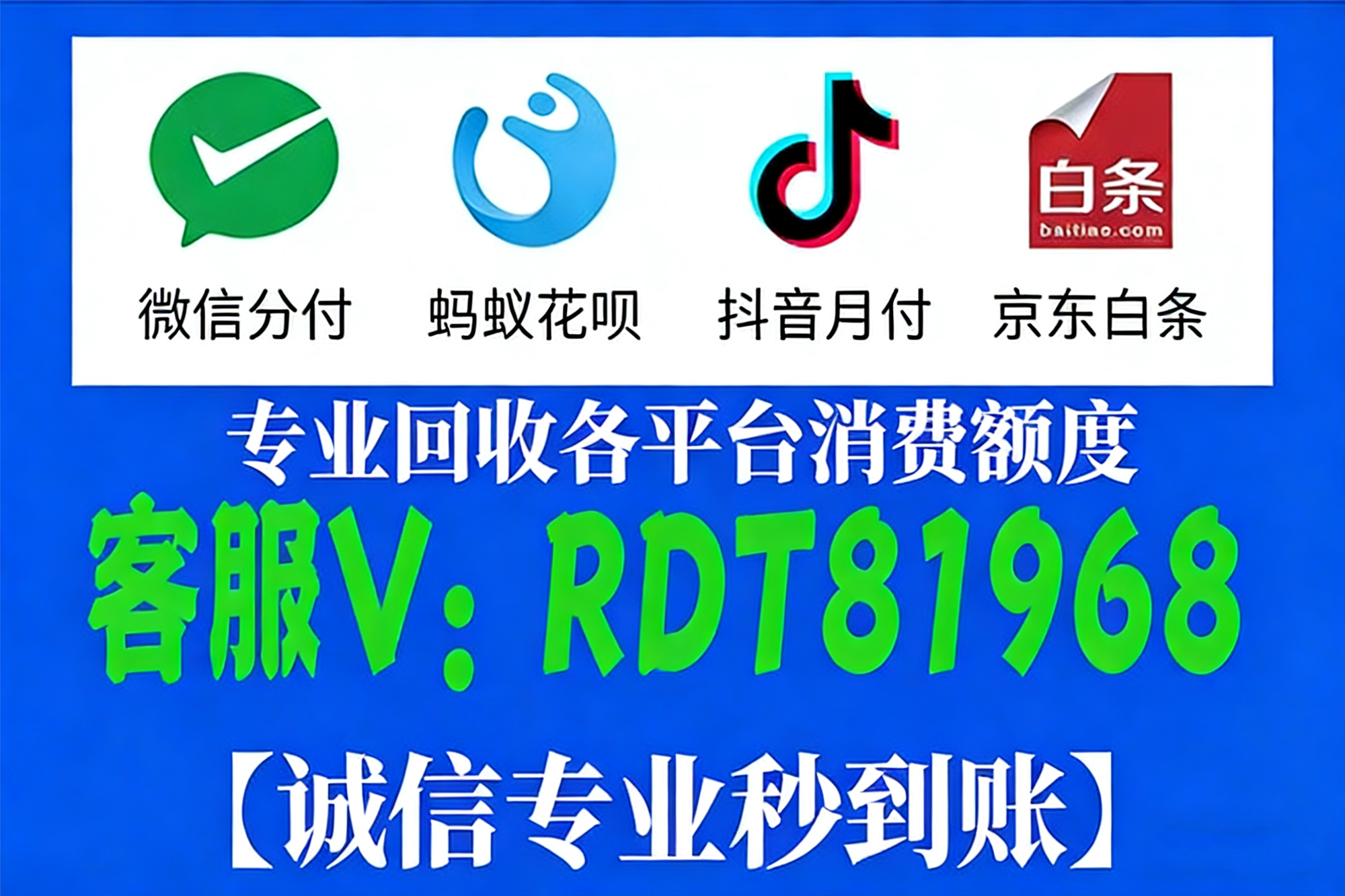 便荔卡包额度容易申请吗？开通有额度怎么提现？攻略一览