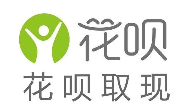 支付宝花呗提现秒回商家，如何通过商品分期退款变现的，我们看看操作过程！