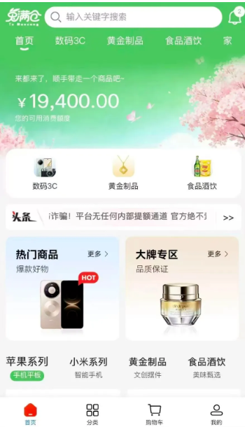 兔满仓商城最近热度很高却不知道开通入口？热度不亚于当初的羊小咩便荔卡包，带你过了一遍，一看就懂
