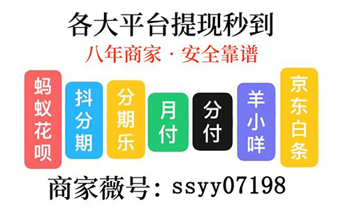 便利卡包购物额度怎么套出来?说实话,这事儿得先讲清楚